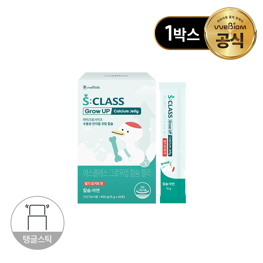 서울대 위바이옴 에스클래스 그로우업 칼슘젤리 30포, 1개 - 상품 이미지