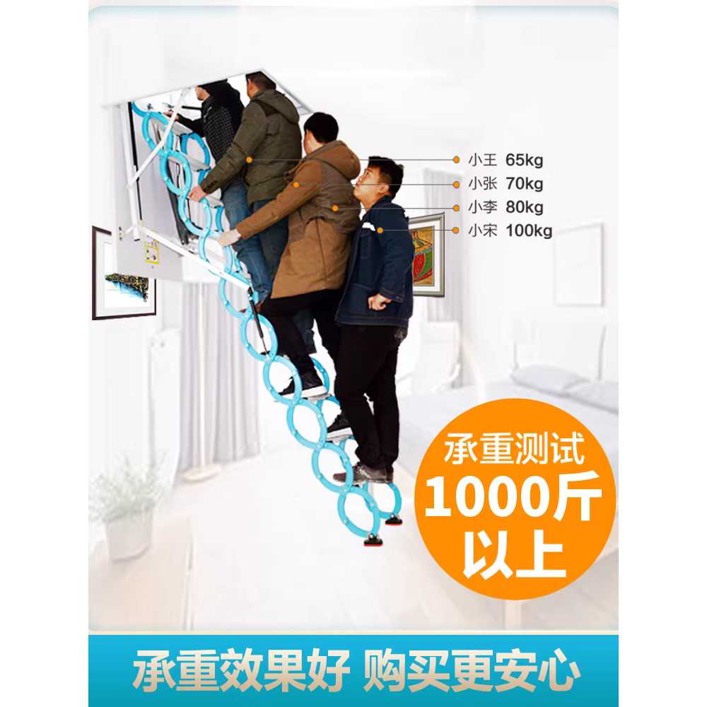다락방 사다리 실내 가정용 복층 접이식 등반 계단 70x100 - 상세 이미지 3