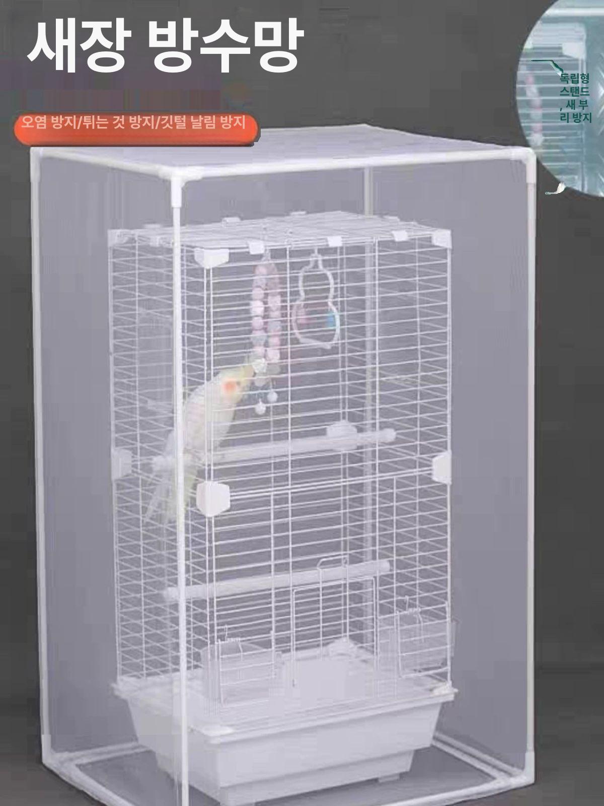 앵무새케이지 망사 조류 털날림 벌레 새장 보호 덮개 사육장 파리 퇴치 과수원 매쉬 어망 가능 - 상세 이미지 2