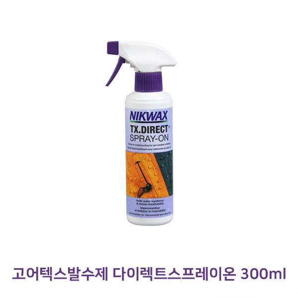 고어텍스발수제 다이렉트스프레이온300ml - 상품 이미지