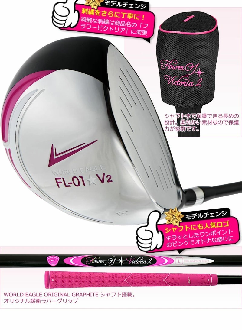 월드이글 WORLD EAGLE FL-01 V2 여성용 골프 드라이버 블랙베리 - 상세 이미지 4