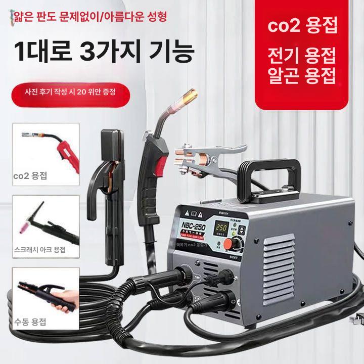 논가스 용접기 멀티 3용도 스폿 공장 강력 3-in-1 보호 2차 풀세트 토치 3개 3개 - 상세 이미지 2