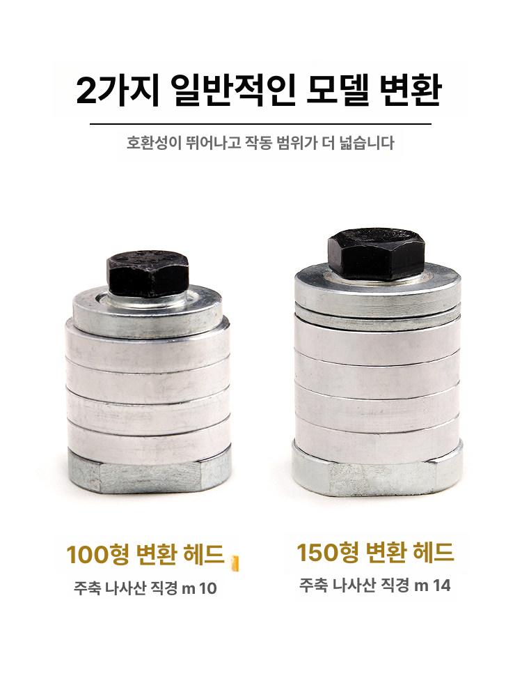 125형 150형 앵글밀 커버 홈파기 개조 워터 벽 100 5m 호스 펌프 포함 변환 헤드 - 상세 이미지 5