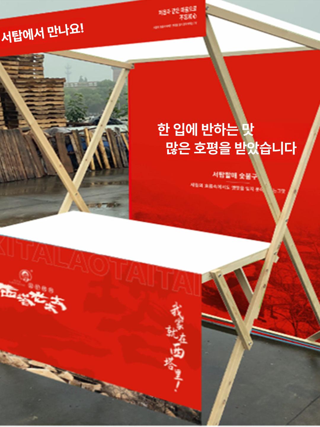 플리마켓 매대 진열대 시장 철재 앤 가판대 야외 접이식 두꺼운 평평한 바닥 베이지 - 상세 이미지 4