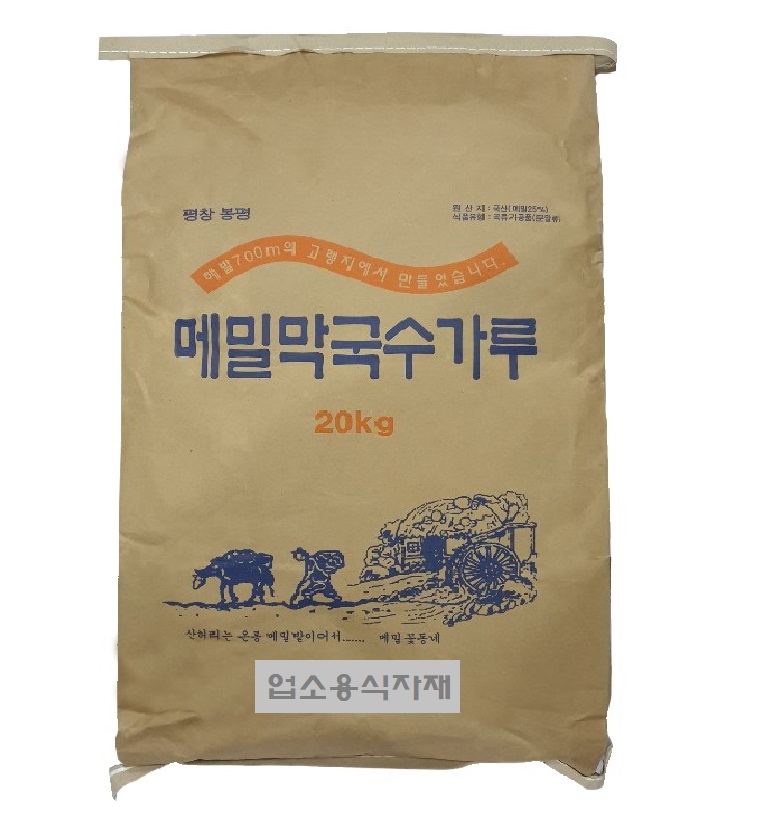 메밀막국수가루20kg[국내산] - 상품 이미지