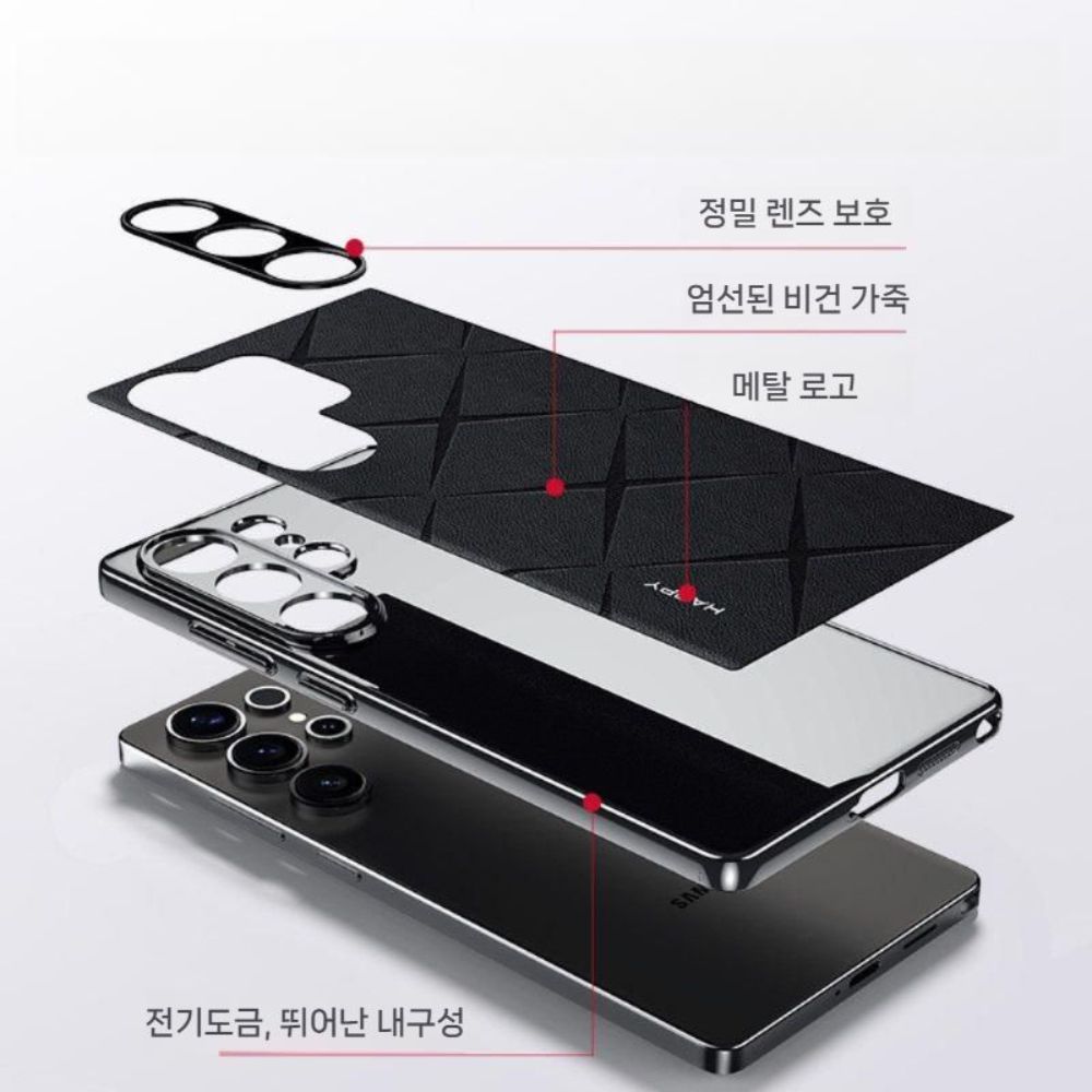 갤럭시s26 울트라 케이스 가죽 메탈 프레임 카메라 홀 보호 다이아몬드 패턴 커버 - 상세 이미지 5