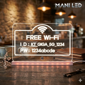 LED 아크릴 계좌번호 안내판 계좌이체 와이파이 화장실 비밀번호 카운터 ... 솔직 후기 | 실제 배치 사진 포함 - 상품 이미지 4