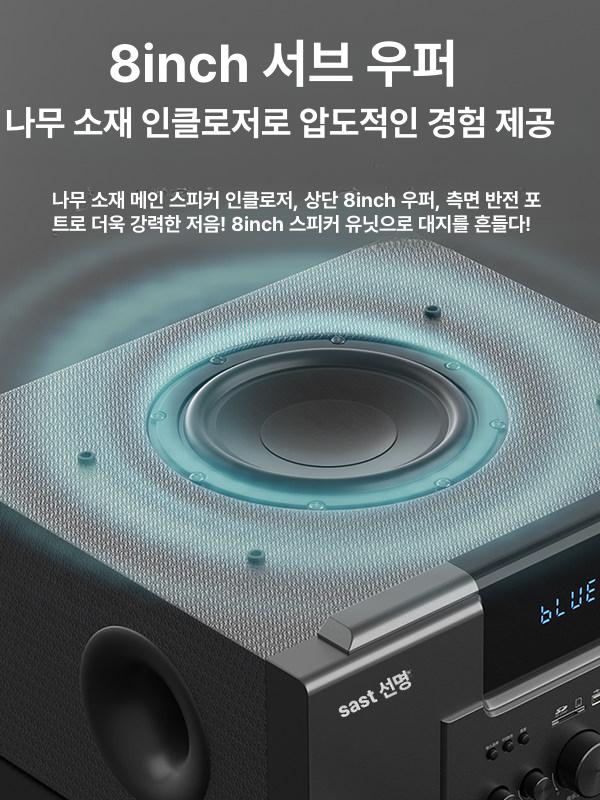 5.1채널 스피커 서브우퍼 노래방 연결 TV 시어터 + 무선 마이크 - 상세 이미지 3