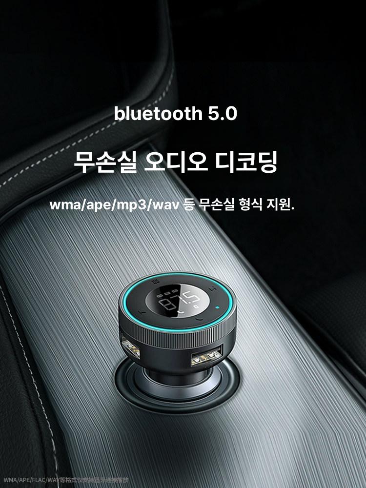 블루투스 무선 연결 어댑터 차량 카팩 변조기 전원 자동차 리시버 충전기 - 상세 이미지 2