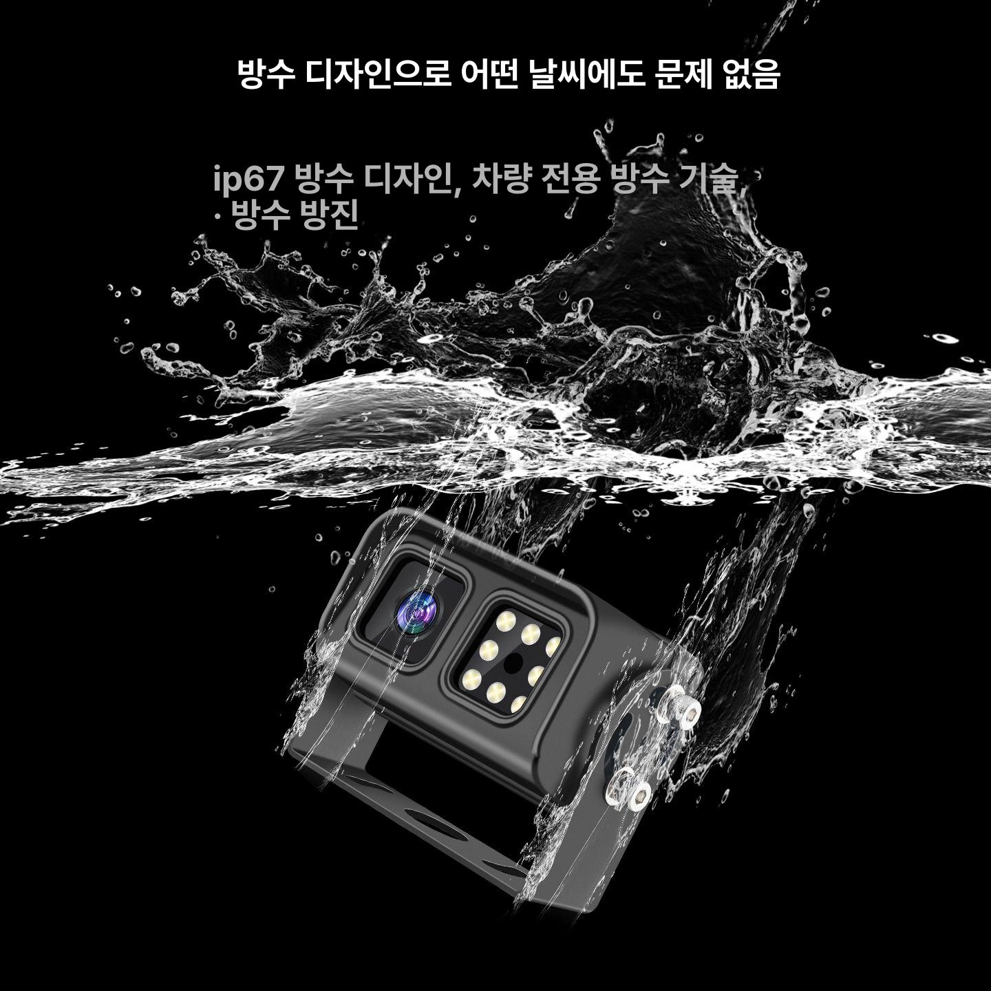 트럭 화물차용 카메라 차량용 사각지대 후진 방수 범용 AHD 고화질 풀컬러 야간 투시경 - 상세 이미지 3