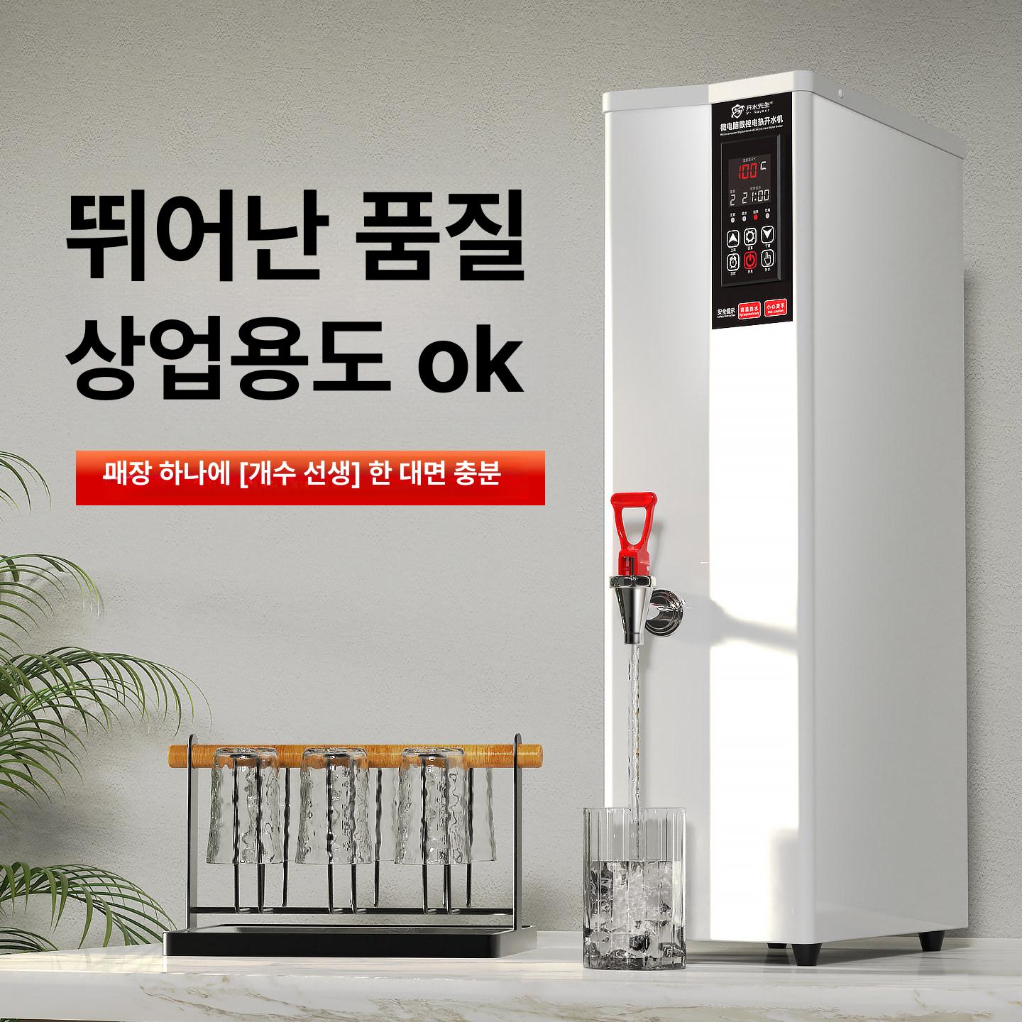 자동 온수기 대용량 실버 디스펜서 카페 뜨거운물 태월 55Lh 오리엔탈화이트 80L - 상세 이미지 3