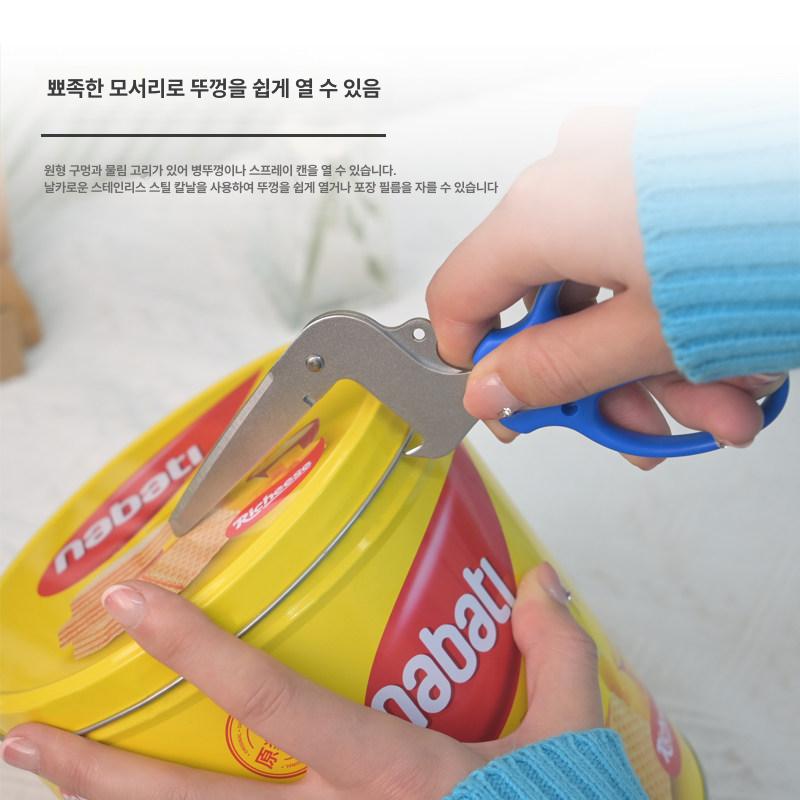 다용도 만능 가위 꺽인 날 골판지 박스 다기능 일본 S3716317 - 상세 이미지 2