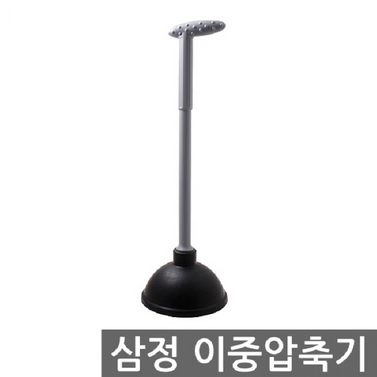 삼정 이중 압축기 변기청소 뚜러뻥 뚫어뻥 - 상품 이미지