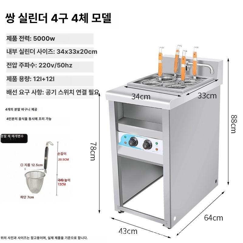 국수삶는기계 전기 해면기 업소용 스테인리스 스틸 2400W 220V 더블 2구 탁상형 4구 이중탱크 가열 확대형 4개 이미지 6
