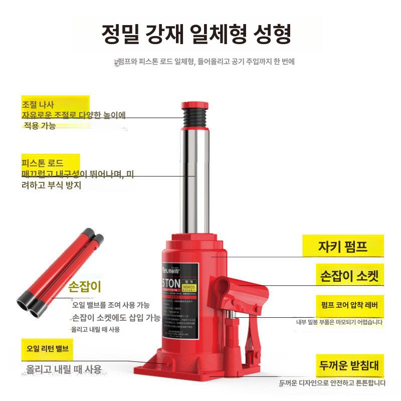 2톤 3톤 5톤 실린더 펌프 유압공구 자동차 전동자키 2t [한정 1개] - 상세 이미지 2