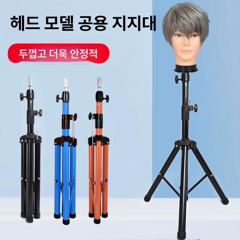 미용삼각대 헤어 가발 스탠드 교육 마네킹 커트 단일 혀가늘고 두꺼운 대형 세트 - 상세 이미지 2