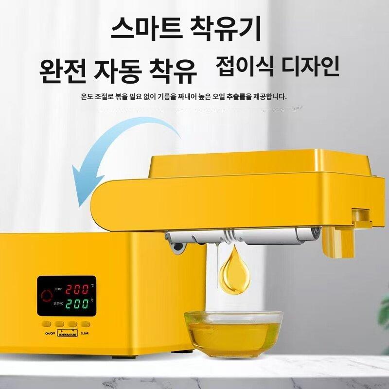RG-108 참기름 짜는 가정용 채유기 착유기 오일프레소 튼튼한 메탈 바디 스마트 디지털 착착봉과 착착실린더 - 상세 이미지 3