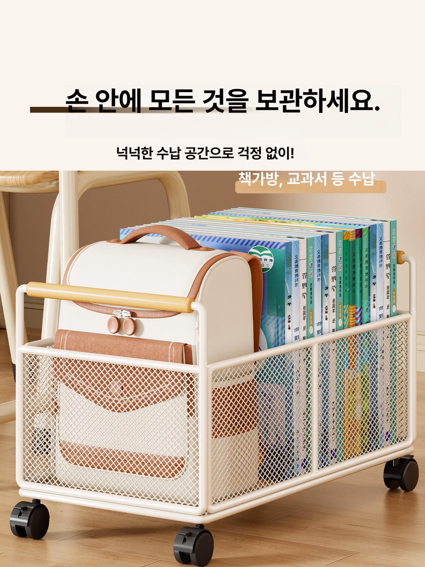 이동식 책가방 수납 철제 메쉬 바퀴형 원목 손잡이 견고한 다용도 정리 카트 옷 장난감 책 화이트 대형 바퀴 포함 - 상세 이미지 2