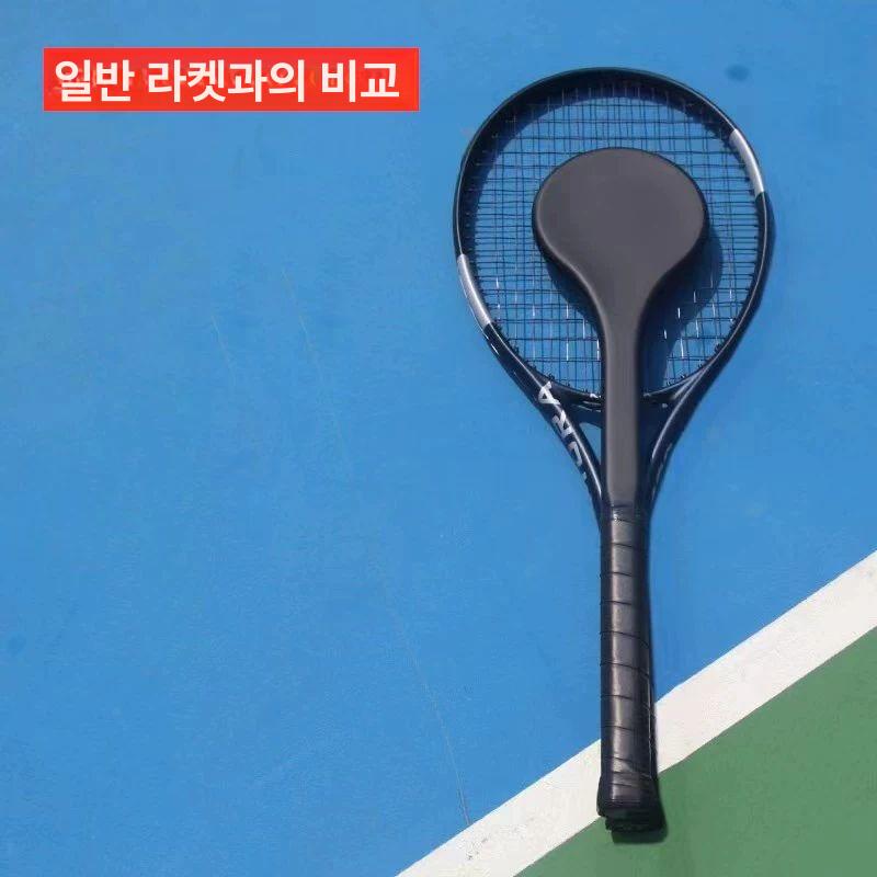 테니스 임팩 마스터 정확성 정확도 탄소 보조 도구 1. 테니스 디저트 트레이닝 라켓 1 개(300g) - 상세 이미지 5