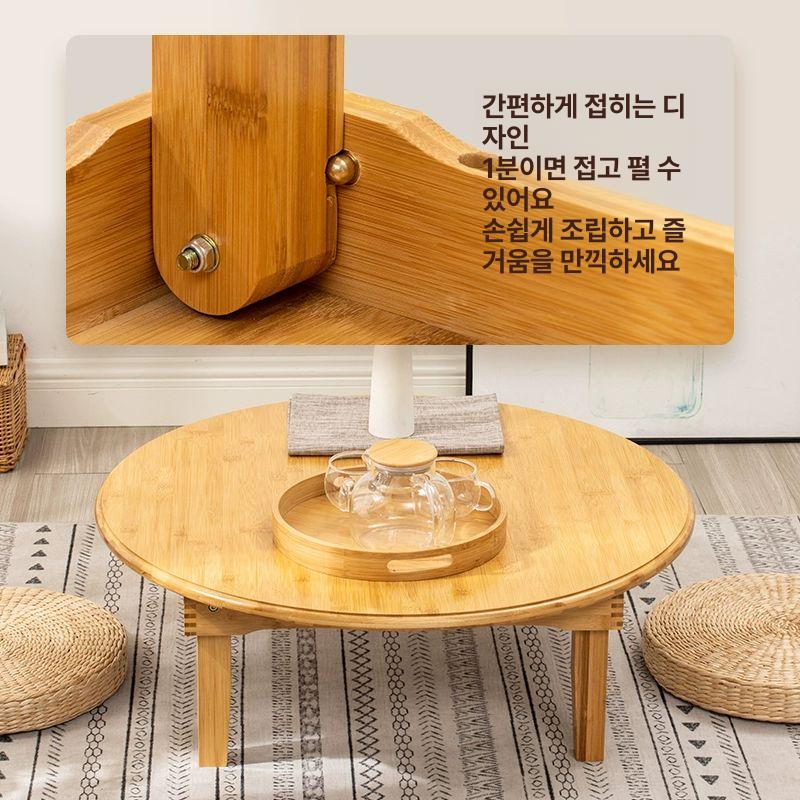 밥상 라운드 둥근 소나무 교자상 원목 솔리드 4인 탁자 접이식식탁 프레임 좌식 작은 - 상세 이미지 3