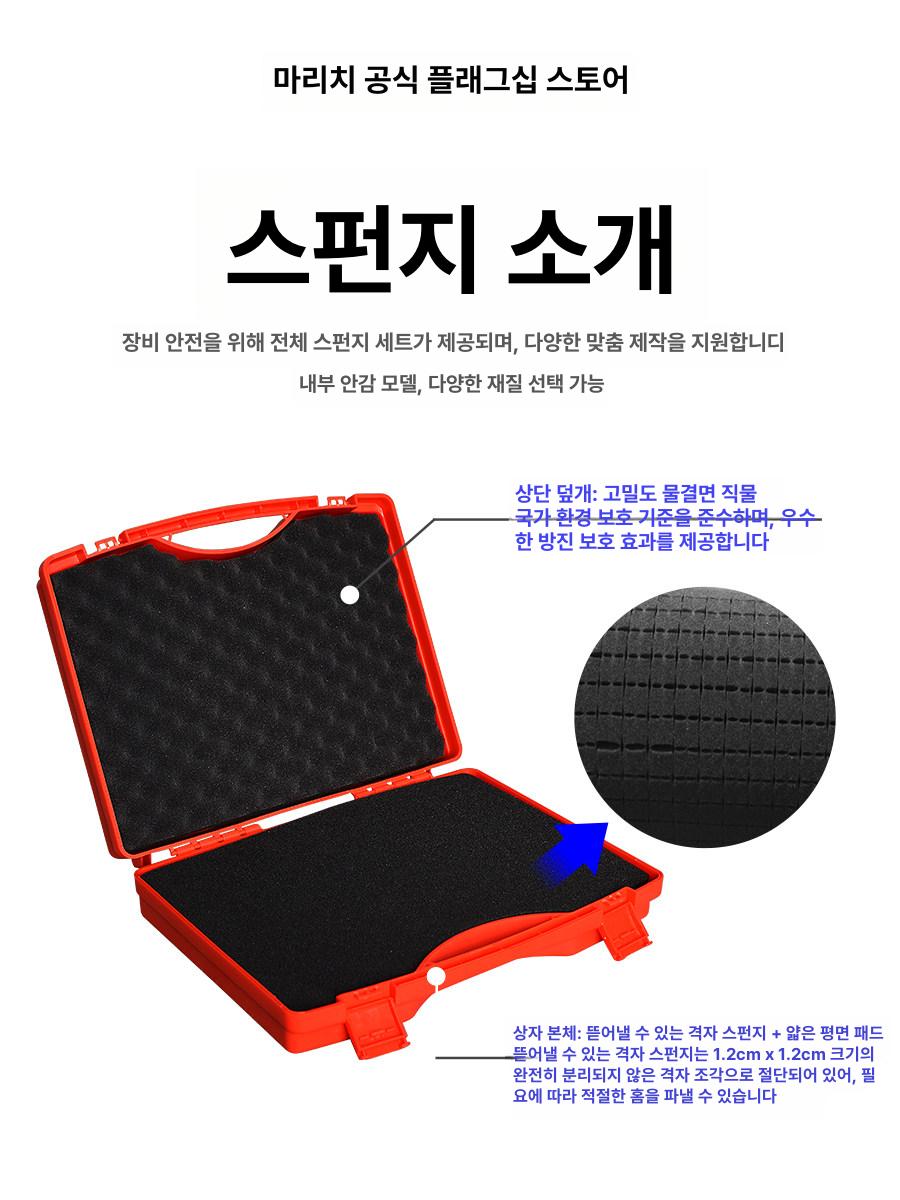 도구케이스 플라스틱 상자 하드웨어 가방 휴대용 부품 M-01 블랙 빈 박스 - 상세 이미지 3