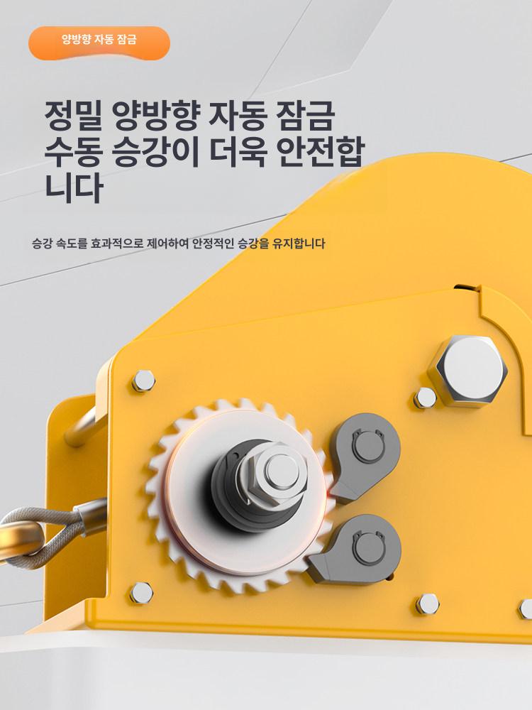 배구지주대 네트 줄감기 그물 족구 멀티 배드민턴 2600lb 본체 전용 - 상세 이미지 3