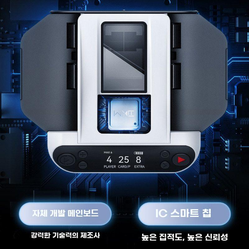 자동 카드 분배기셔플러 스마트 딜러기 블랙 포커용 MAX6 화이트+포커2개 - 상세 이미지 5