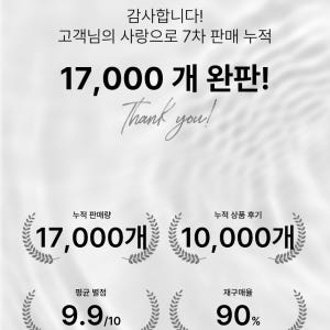 슬로어클락 특허 백화점형 프리미엄 고급형 식물성 멜라토닌 NMN 리포좀 ... 맛있게 먹은 솔직 후기 - 상품 이미지 4