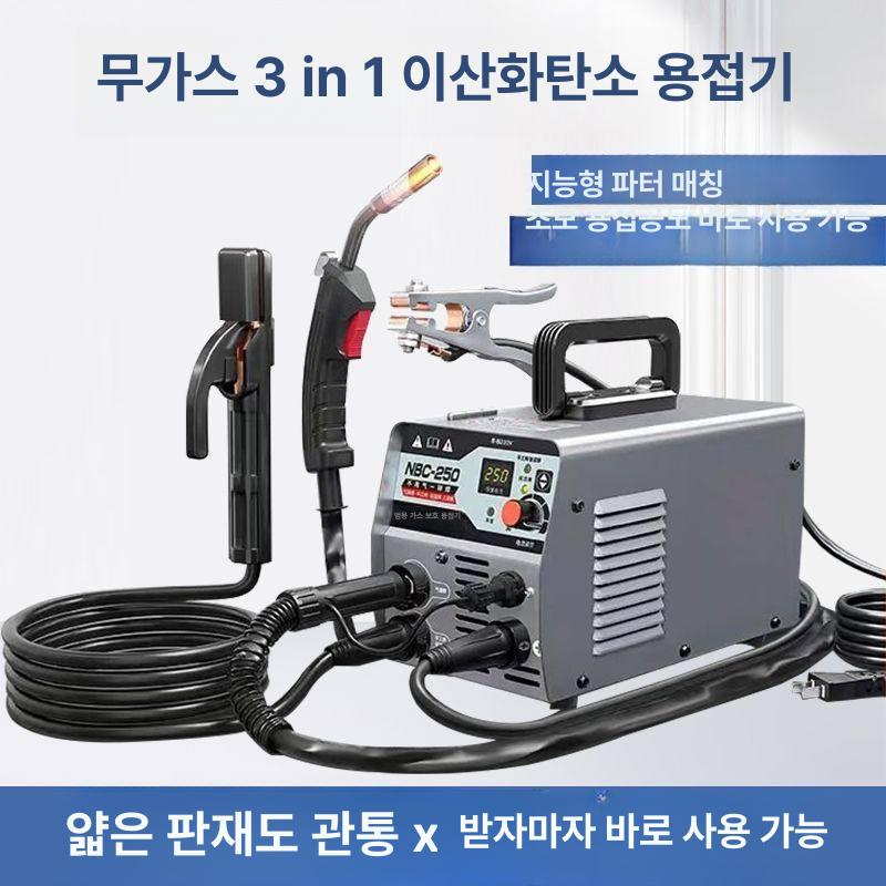 논가스 용접기 멀티 3용도 스폿 공장 강력 3-in-1 보호 2차 풀세트 토치 3개 3개 - 상세 이미지 5