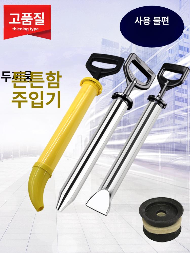 사출기 균열 틈새 분사기 그라우팅 미장 시멘트 심건 타일 보수 건 콘크리트 - 상세 이미지 3
