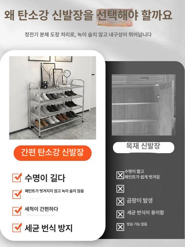 업소용 기숙사 신발장 안전화 BTR 개별 철제 무광블랙 5단 스틸 메쉬 50x23x82 - 상세 이미지 4