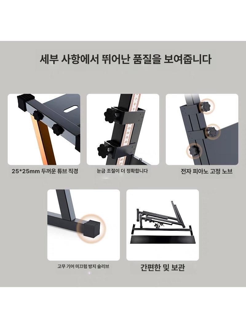 건반 신디사이저 스탠드 조립식 접이식 Z형 전자올겐 Z자형 두꺼운 - 상세 이미지 5