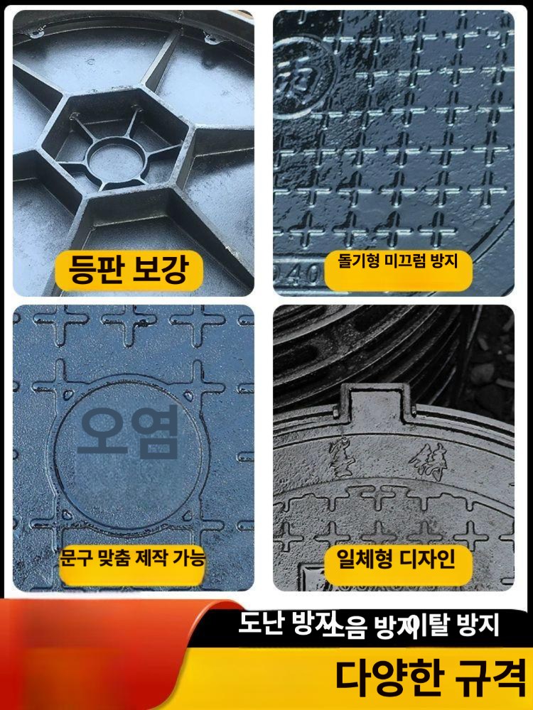 맨홀개폐기 맨홀 여는 뚜껑 장비 유압 공구 정화조 쇠갈고리 맨홀뚜껑 여는공구 건몰 - 상세 이미지 3