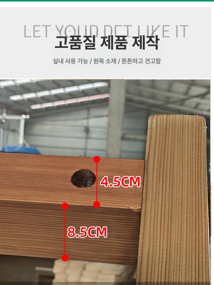 스톨바 사다리 등반 링 공중 야외 게이트 대형 경량 2.2mx0.9m 가정용 옐로우파인 - 상세 이미지 5