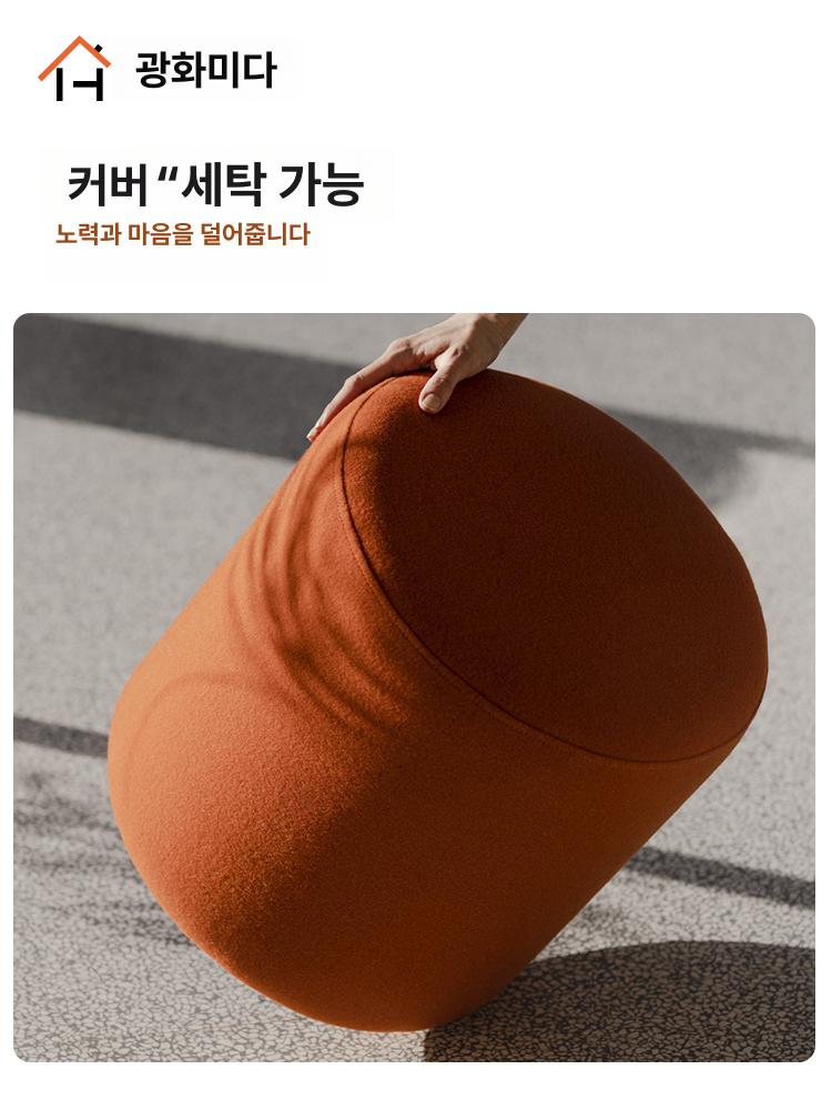화장대 원형스툴 소파 보조 인테리어 모던 스툴의자 오렌지 [지름 70 높이 35cm] - 상세 이미지 4