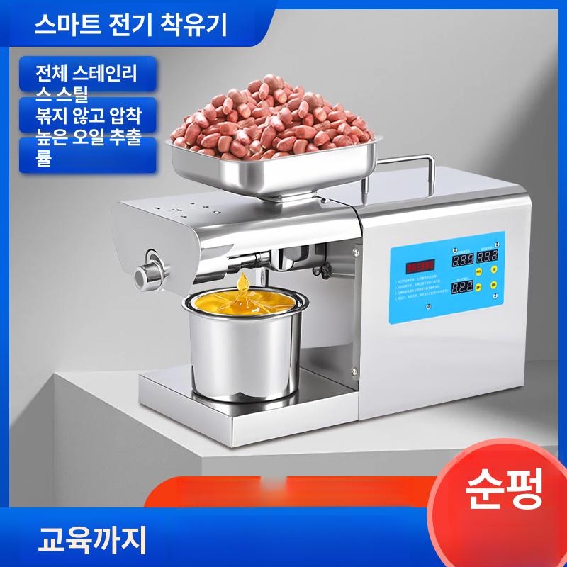 착유기 기름짜는기계 저온압착 스텐 가정용 자동 참기름 들기름 해바라기씨 올리브 땅콩 호두 항온 표준 (820W) - 상세 이미지 2