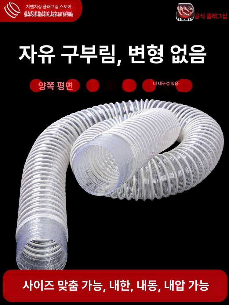 배관자재 주름 튜브 이중벽관수로 파이프 pe유공관 블루 블루 30mm 1m - 상세 이미지 2