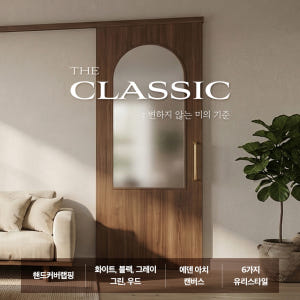 원슬라이딩중문 현관중문 슬라이딩 아파트 시공설치/스탠다드 투명강화유리 솔직 후기 | 실제 배치 사진 포함 - 상품 이미지 4