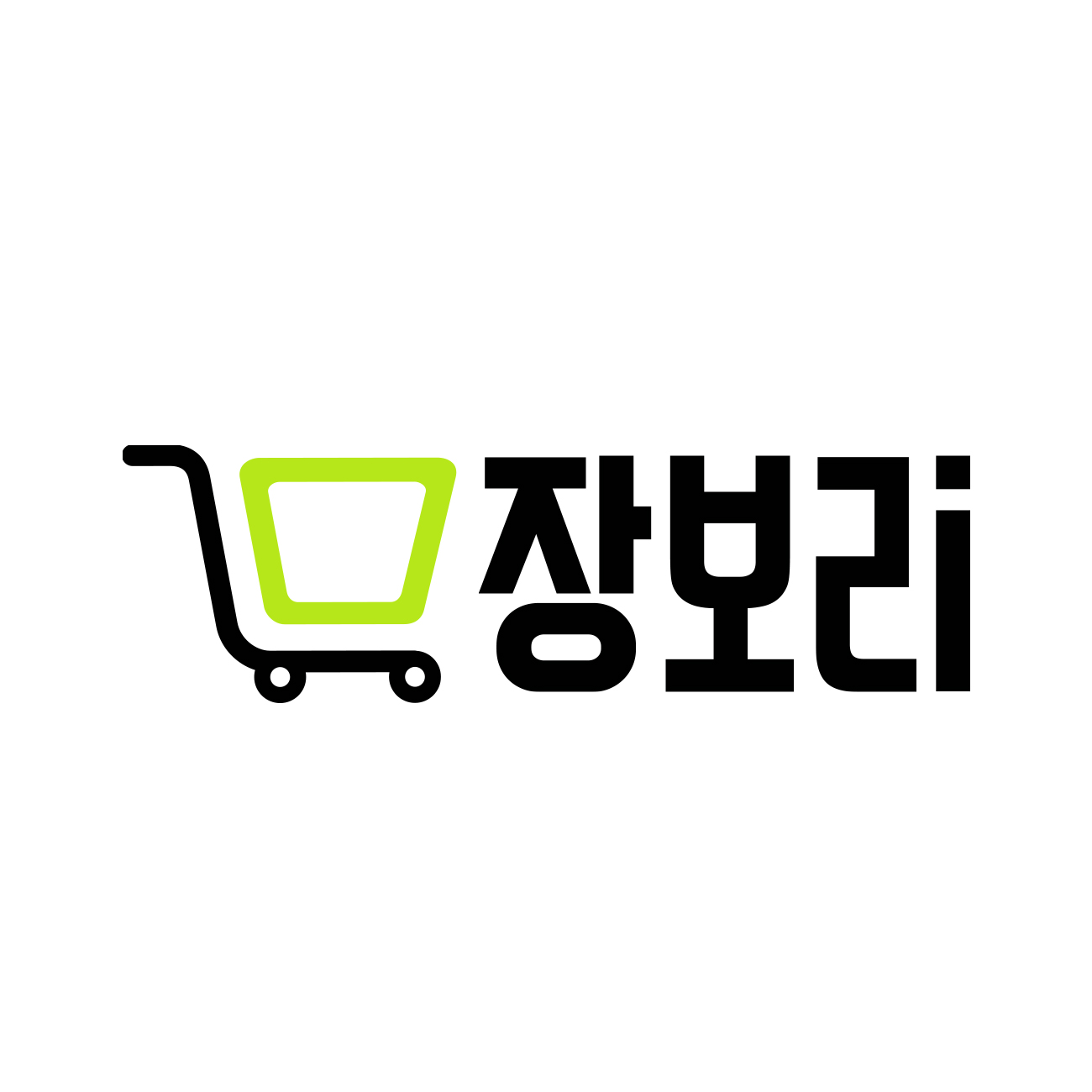 장보리 무타공 모니터 TV 선반 셋탑박스 셋톱박스 브라켓 멀티탭 거치대 전선정리