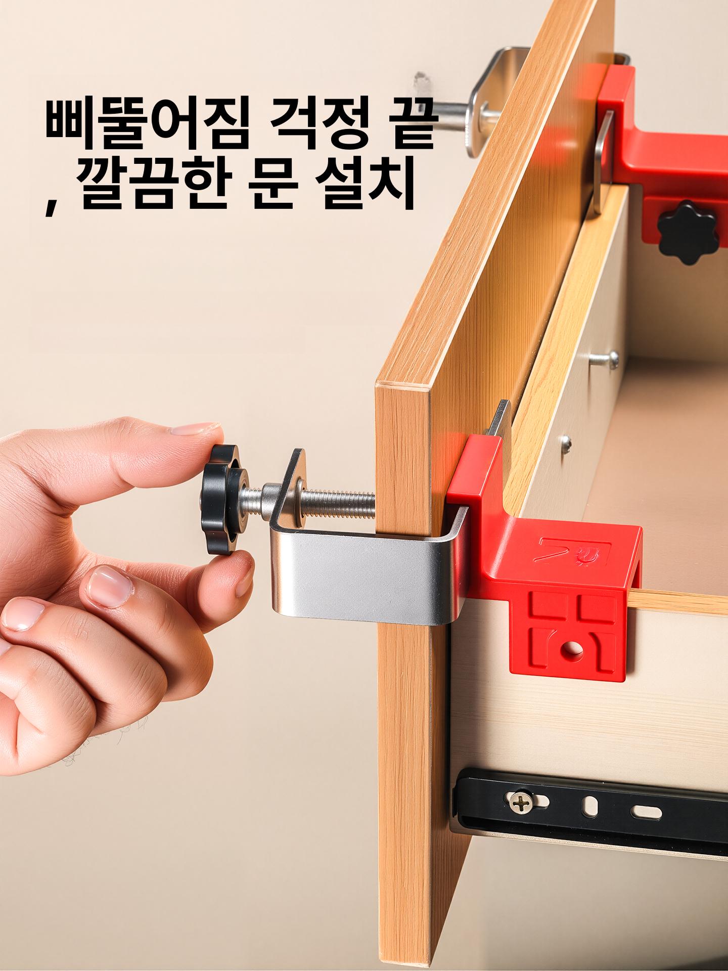 서랍 조립 클램프 고정 다기능 조인트 왼쪽 모서리 목공 L 1개 + R 1개 + 철판 2개 1쌍 - 상세 이미지 4