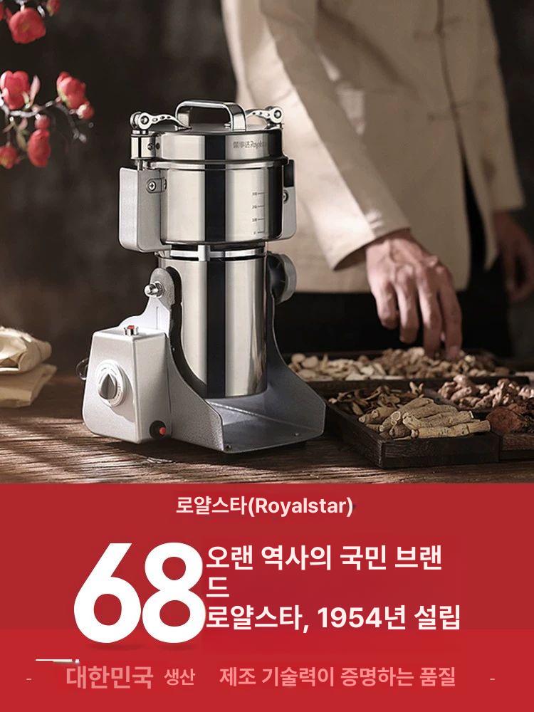 정밀 초미세 분쇄기 표준 800g 430 파우더용 전동 플래그십 1000g 고성능 구리모터 두꺼운6날 - 상세 이미지 2