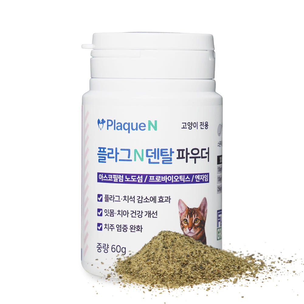 플라그앤덴탈 고양이 치석제거 파우더 60g - 상품 이미지