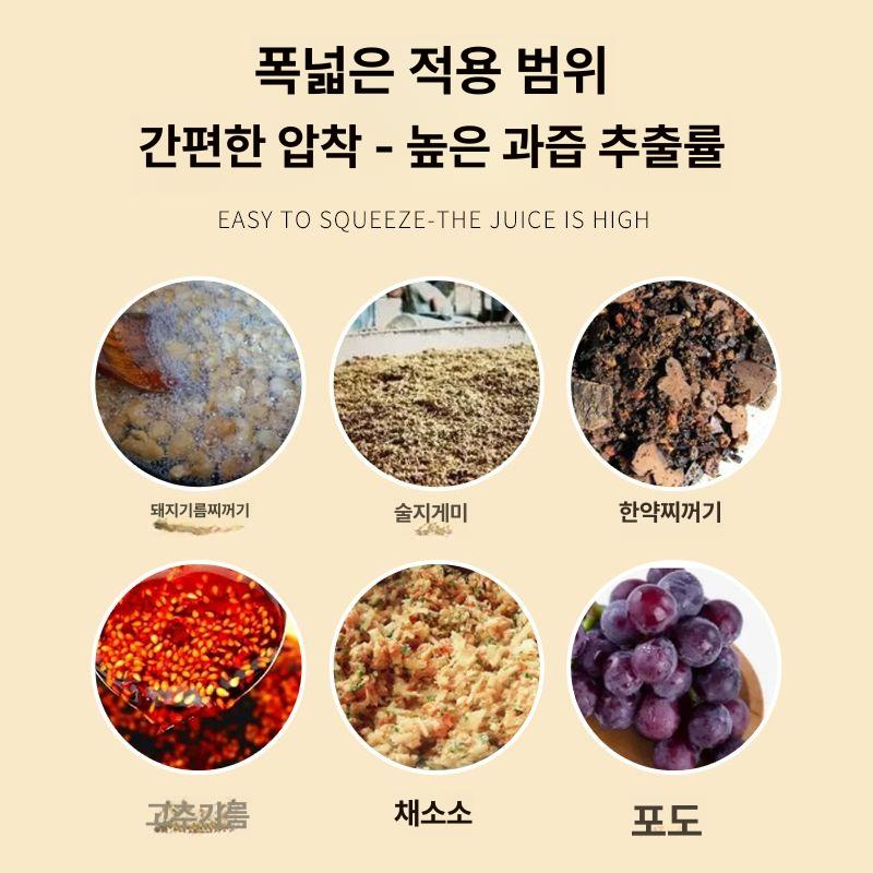 채유기 수동 가정용착유기 기계 프레스 압착 기름 뉴 소형 (19x18cm) - 상세 이미지 5