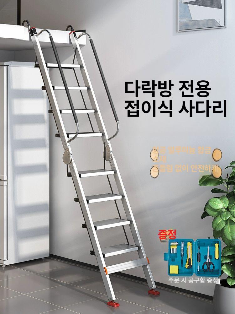 다락방 사다리 계단 실버 1.8 옥탑방 8단 계단 8단 실버 1.8-2.2m 다기능 접이식 사다리 - 상세 이미지 2
