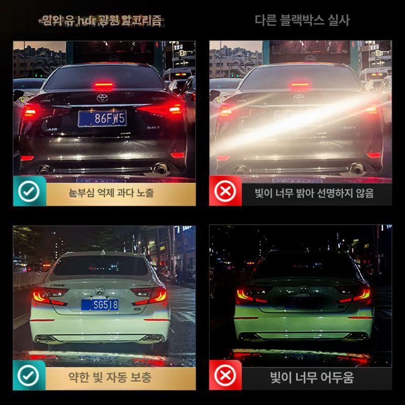 룸밀러 블랙박스 10인치 차량 전후방 고화질 백미러 룸밀러블랙박스 스트리밍 - 상세 이미지 4