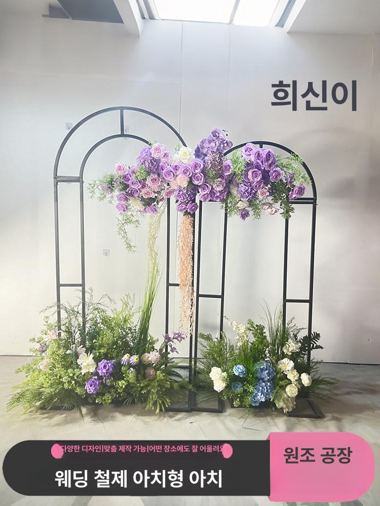 철제 아치 입구 펜스 유럽풍 소형 웨딩 지지대 정문 중등의 넝쿨 펜션 아치문 조경 장미 - 상세 이미지 2