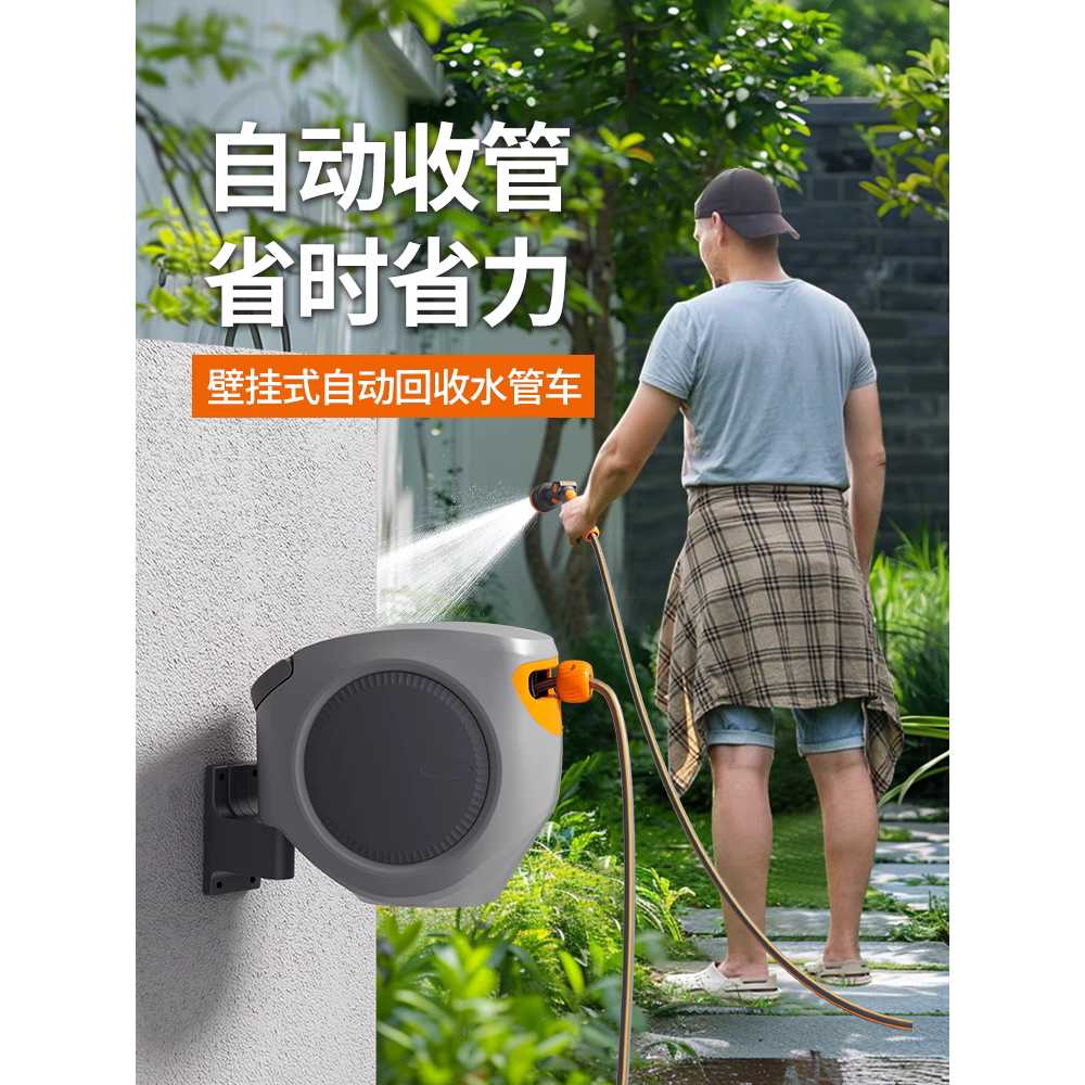 벽걸이 자동 호수릴 마당 정원 용 꽃밭 텃밭 물 뿌리개 20m - 상세 이미지 2