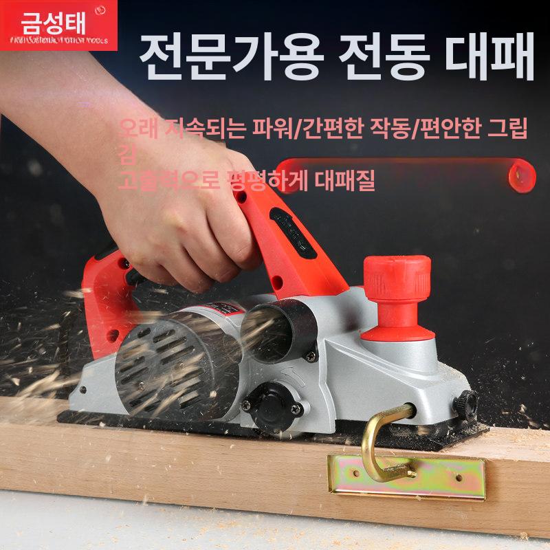 전문가용전동대패 샌더기 목재 연삭 샌드페이퍼 샌딩기 수평 사포 벨트샌더 벨트샌더기 대패 목공용 - 상세 이미지 2