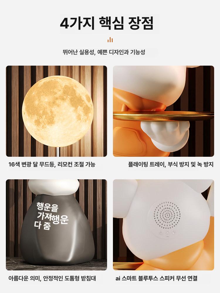 곰돌이 사이드 테이블 현관 협탁 수납 거실 곰트레이 피규어 대형 트레이 선반 이동식 - 상세 이미지 5
