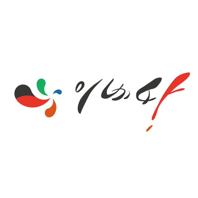 이베따 스토어 로고